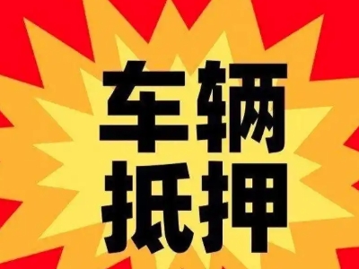 今年桂东企业贷款利息多少？